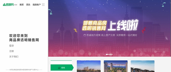 �����|jinnianhui����ᡤ(��������)�������Ϲ���