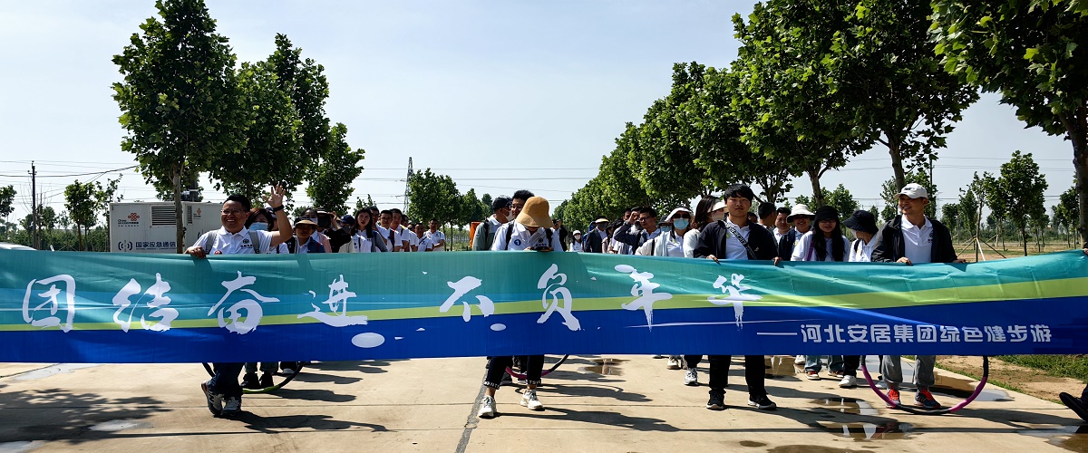 金年会|jinnianhui金年会·(金字招牌)诚信至上官网