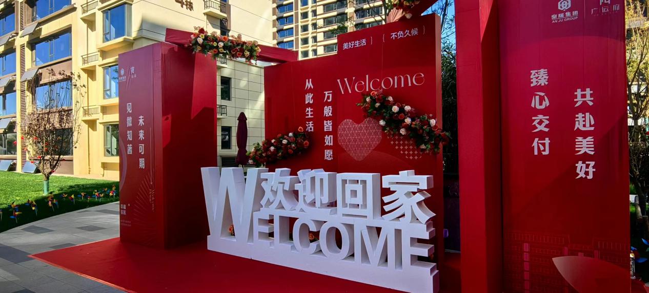 金年会|jinnianhui金年会·(金字招牌)诚信至上官网